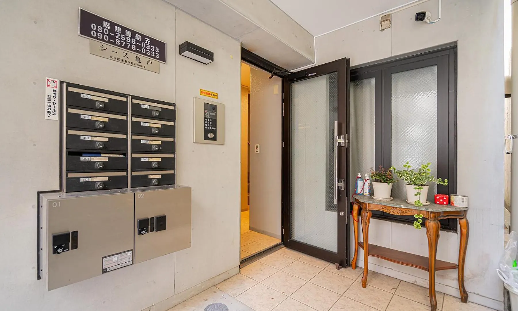 Kyara Hotel 亀戸b 東京都 ゲストハウス